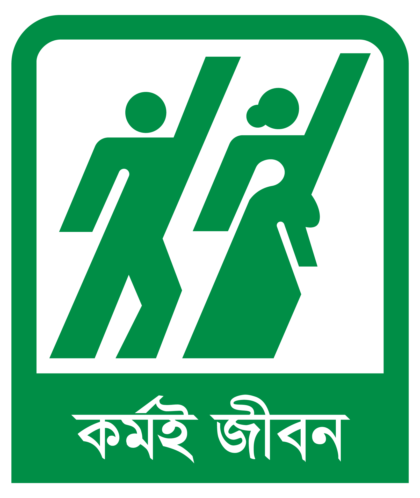 যুব উন্নয়ন অধিদপ্তর