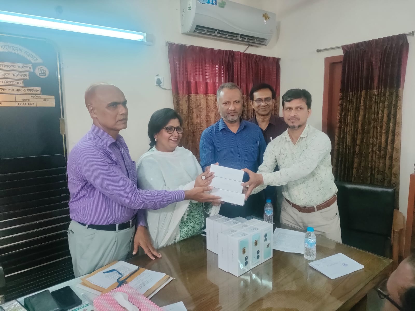 মোটর সাইকেল ও মোবাইল ফোন 