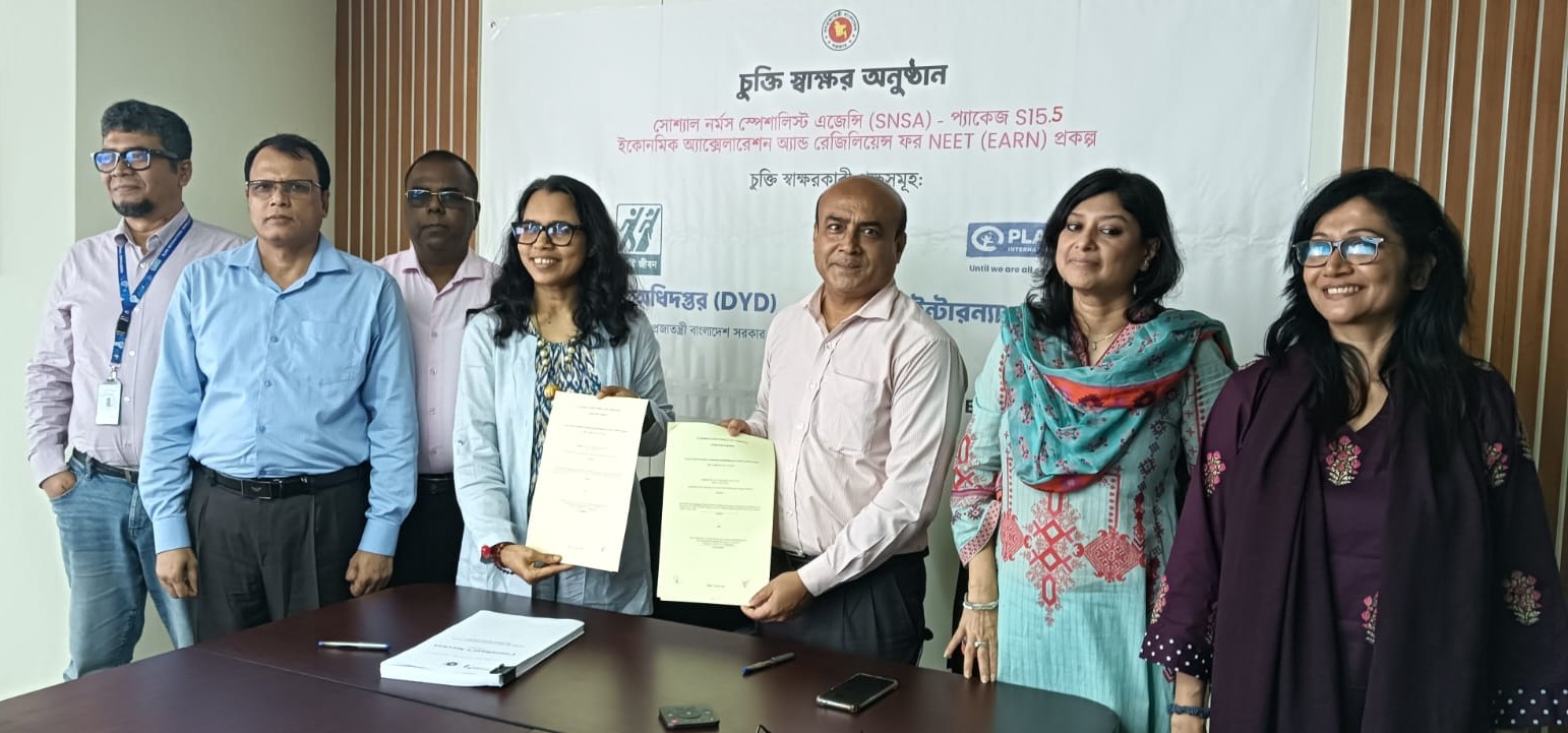 প্রকল্প বাস্তবায়নে সামাজিক বাধা দূর করতে কাজ করবে প্ল্যান  ইন্টারন্যাশনাল বাংলাদেশ